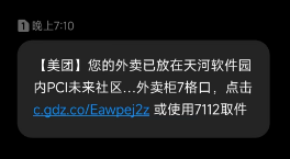 95533.png