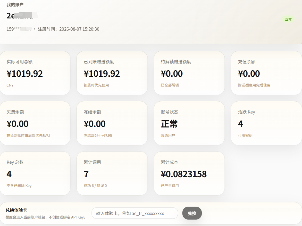 DeepSeek 涨价之后，开发者还有低成本 AI 方案吗？